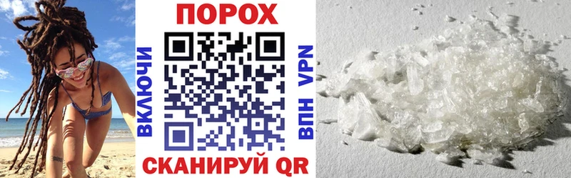 Amphetamine 98% Алексин