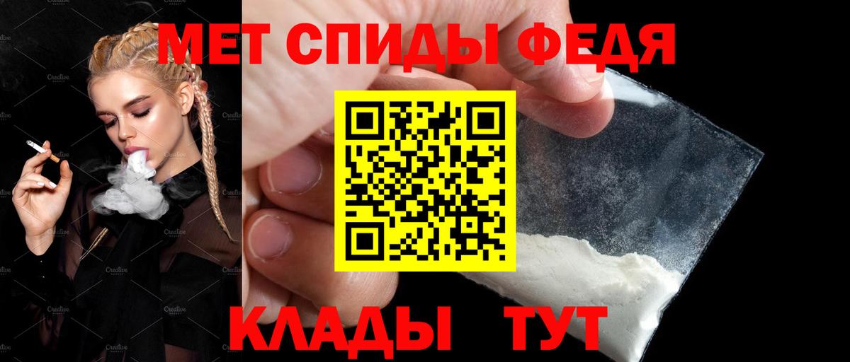 Амфетамин 98%  Вход с VPN  Алексин 