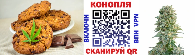 Cannafood конопля  ОМГ ОМГ как зайти  Алексин  где продают  