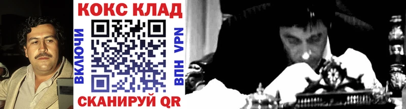 КОКАИН Боливия  где найти   Алексин 