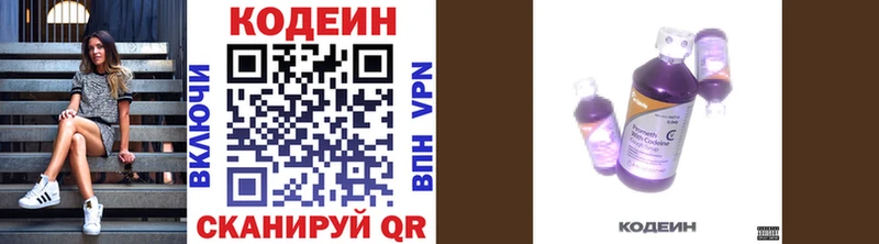 где можно купить наркотик  Алексин  blacksprut ССЫЛКА  Кодеиновый сироп Lean напиток Lean (лин) 