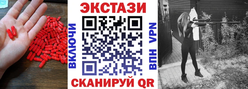 наркотики  Алексин  Ecstasy круглые 