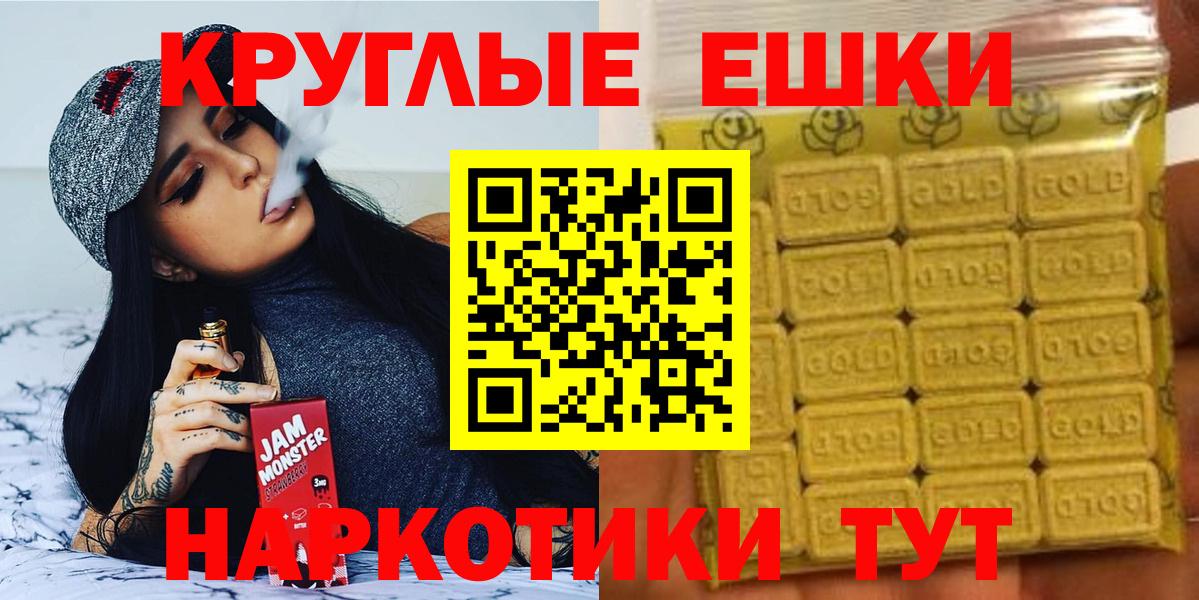 Экстази VHQ  Вход с VPN  Экстази 280 MDMA  дарнет шоп  Алексин  ЭКСТАЗИ 