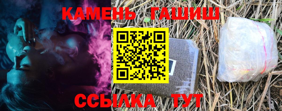 Алексин  Гашиш гарик  Вход с VPN  ГАШ индика сатива 