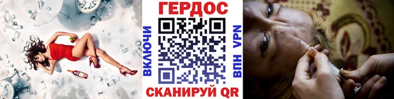 Героин Афган  Алексин 