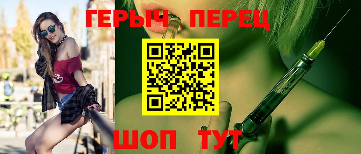 ГЕРОИН афганец Алексин