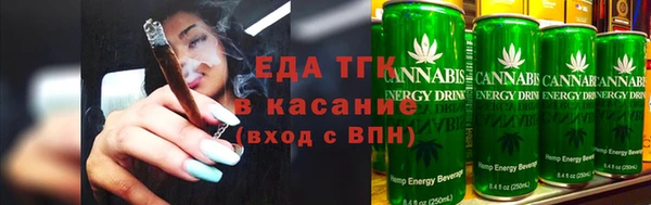 дистиллят марихуана Абаза