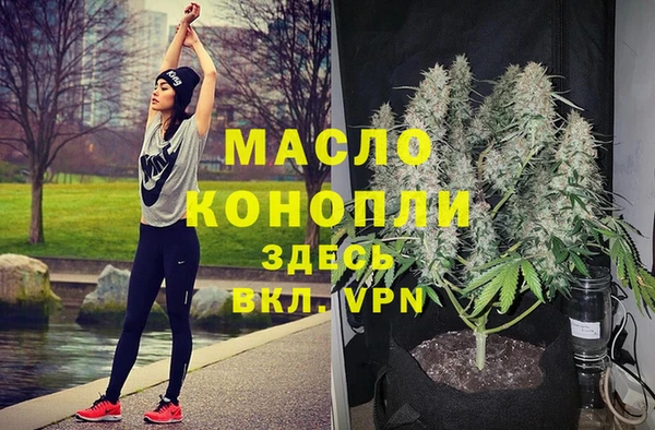 дистиллят марихуана Абаза