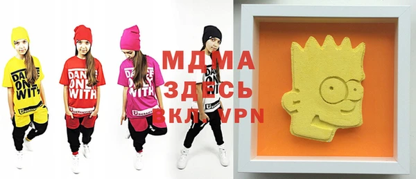MDMA Premium VHQ Абдулино