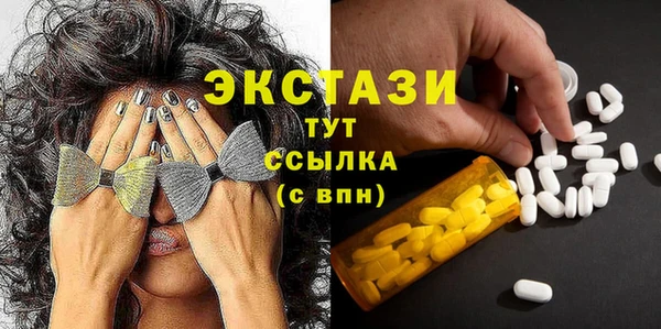 дистиллят марихуана Абаза