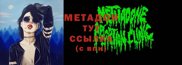 дистиллят марихуана Абаза