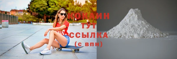 MDMA Premium VHQ Абдулино
