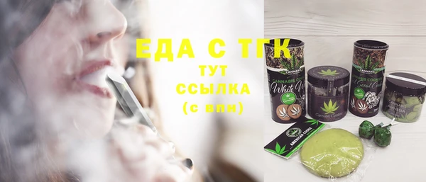 MDMA Premium VHQ Абдулино