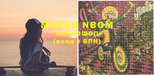 MDMA Premium VHQ Абдулино