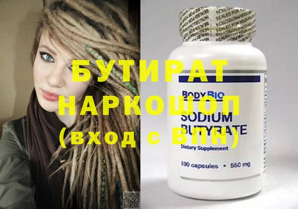 MDMA Premium VHQ Абдулино