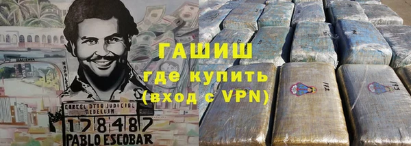 гашиш Алексеевка