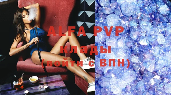 дистиллят марихуана Абаза