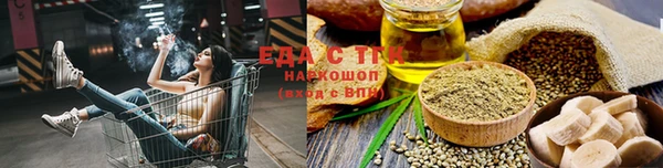 дистиллят марихуана Абаза