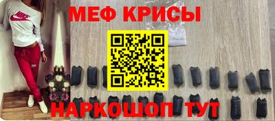 ALPHA PVP Брянск