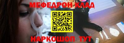 ALPHA PVP Брянск