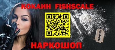 ALPHA PVP Брянск