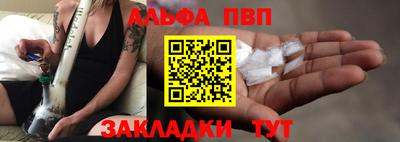 меф VHQ Боровичи