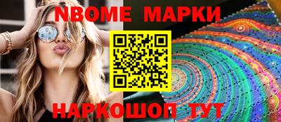меф VHQ Боровичи