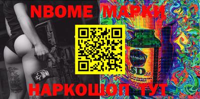 меф VHQ Боровичи