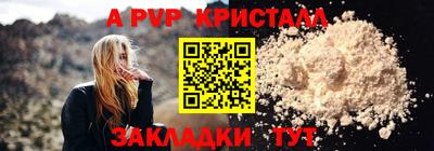 меф VHQ Боровичи