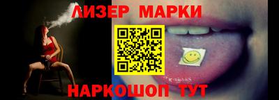 меф VHQ Боровичи