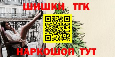 меф VHQ Боровичи