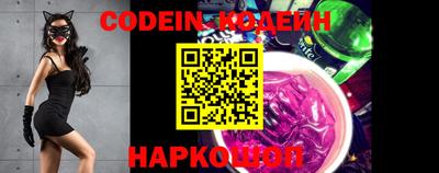 меф VHQ Боровичи
