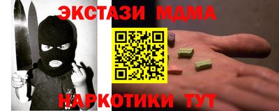 меф VHQ Боровичи