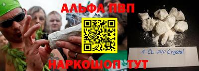 Альфа ПВП Братск