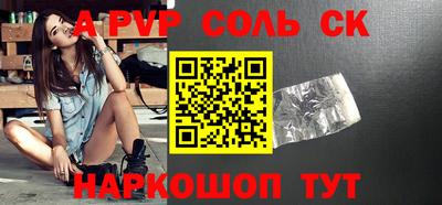 Альфа ПВП Братск