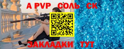 меф VHQ Боровичи