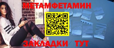 меф VHQ Боровичи