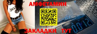 ALPHA PVP Брянск