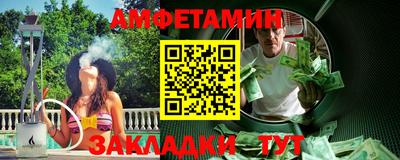 Альфа ПВП Братск