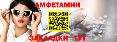 ALPHA PVP Брянск