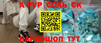 меф VHQ Боровичи