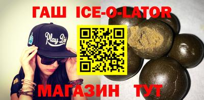 ALPHA PVP Брянск