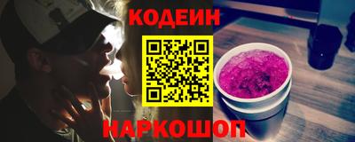 меф VHQ Боровичи