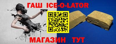 ALPHA PVP Брянск