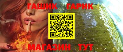 ALPHA PVP Брянск