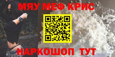 ALPHA PVP Брянск