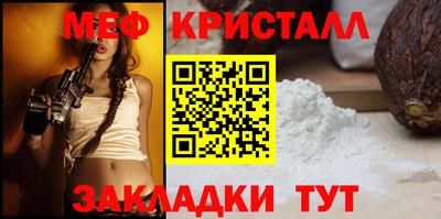 ALPHA PVP Брянск