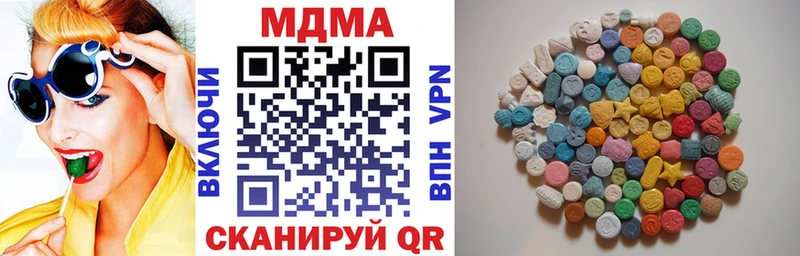МДМА VHQ  Алексин 