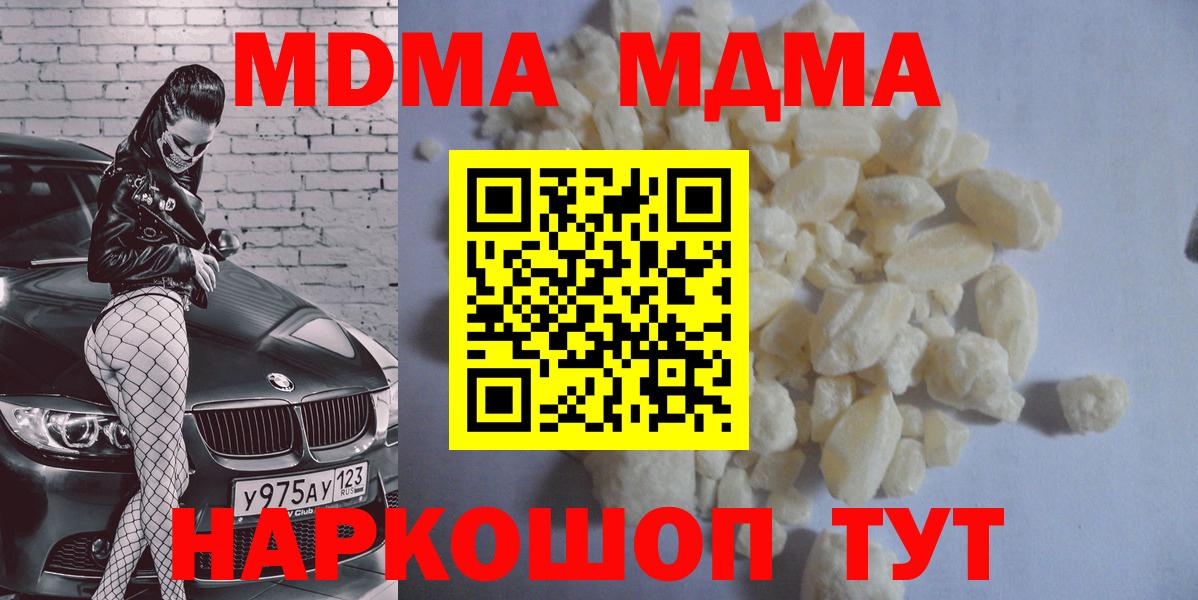 МДМА молли  MDMA молли  Алексин  Вход с VPN 