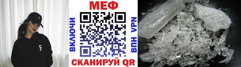МЕФ 4 MMC  MEGA ONION  Алексин 